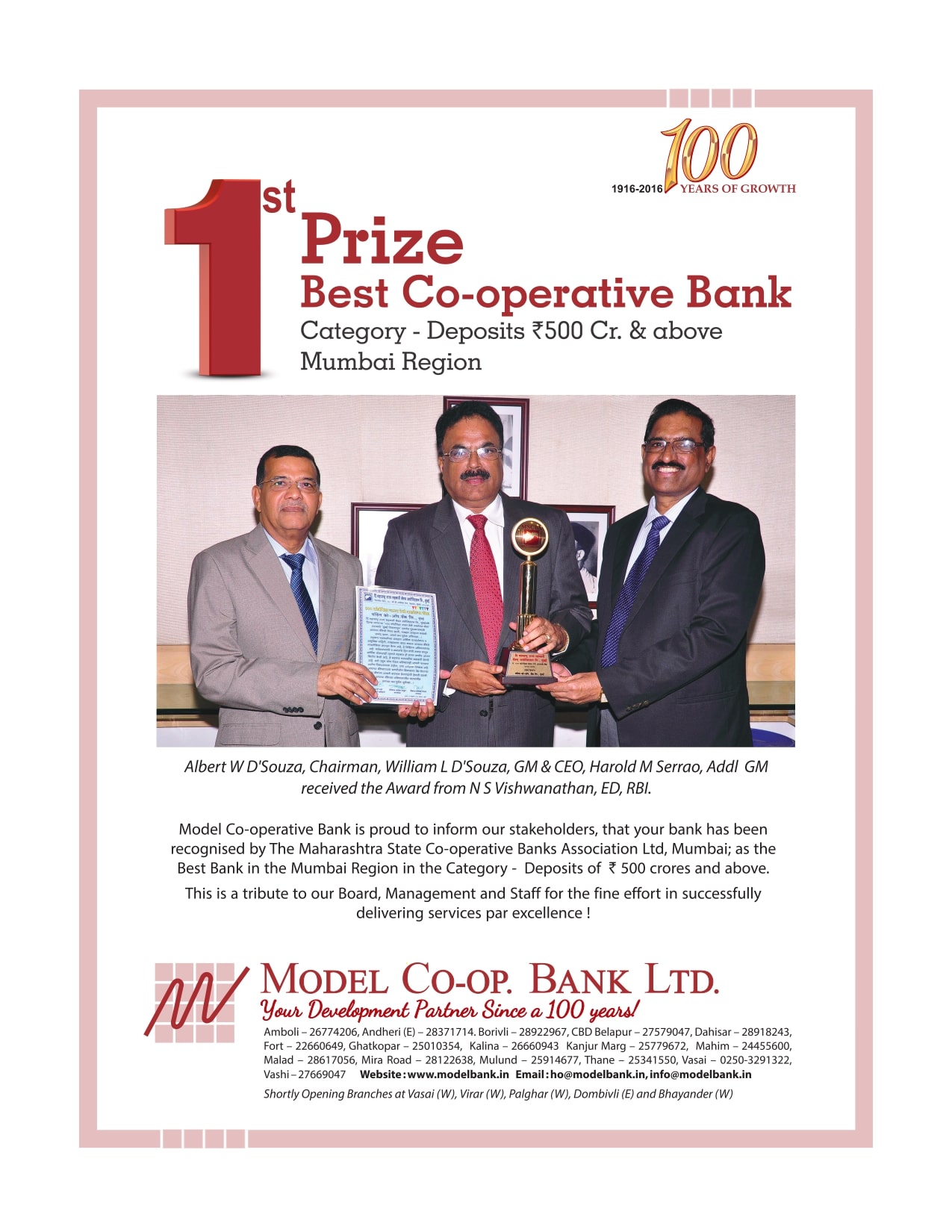 Model Co op Bank Limited Bank Awards